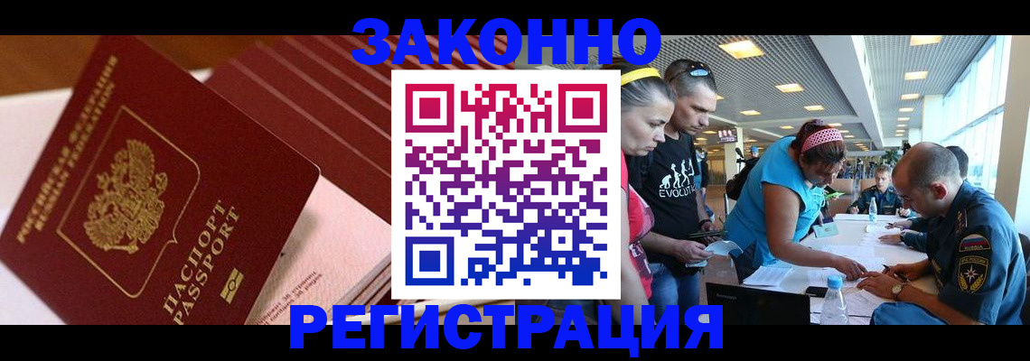 регистрация для дет. сада в Кольчугино